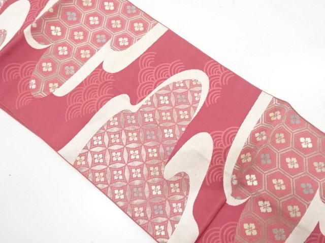 JAPANESE KIMONO / ANTIQUE NAGOYA OBI / SILK / CHIKUZEN HAKATA / WOVEN MIST